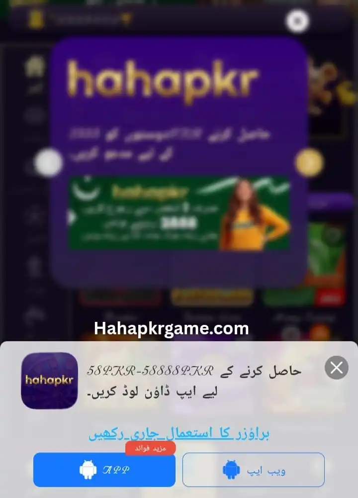 hahapkr game